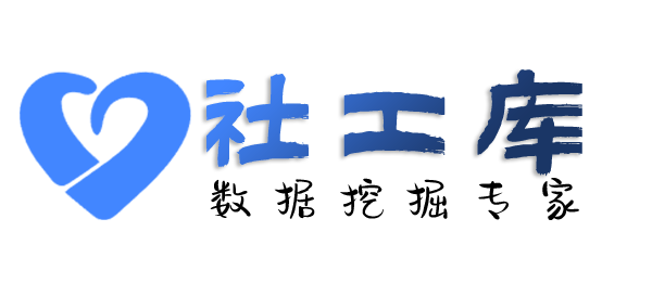 vx查手机号查询某人开房记录及同住人员信息